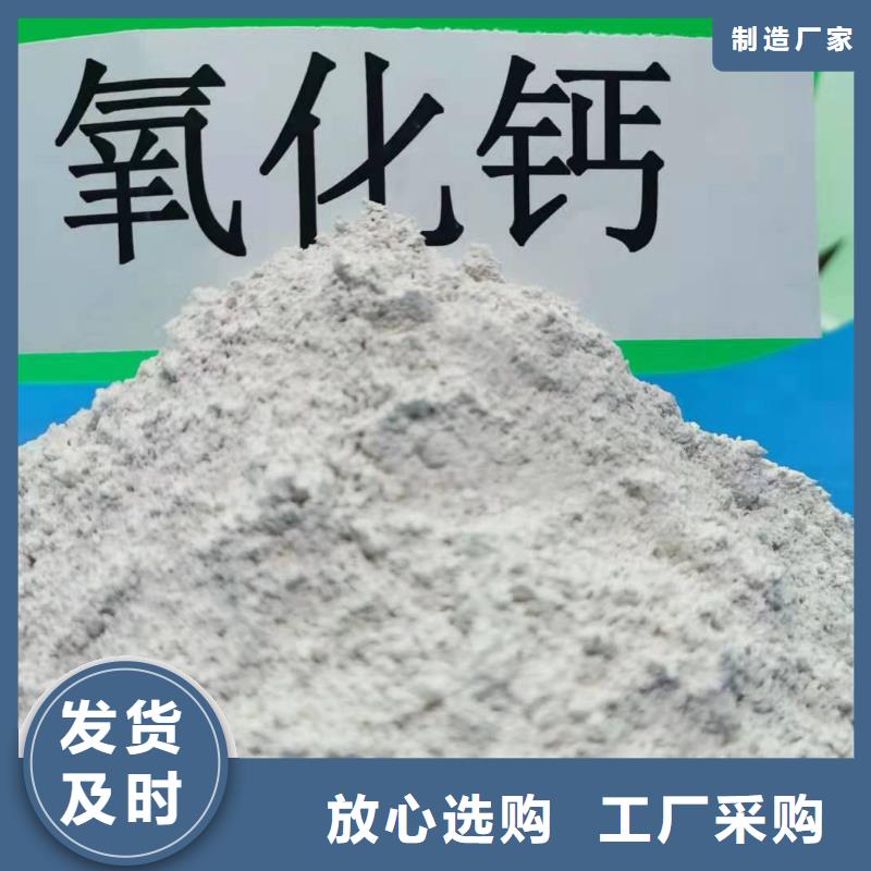 石灰定做-石灰厂