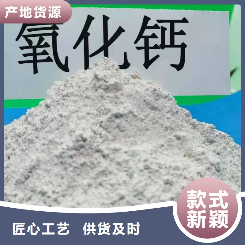 氢氧化钙|品质好的氢氧化钙厂家