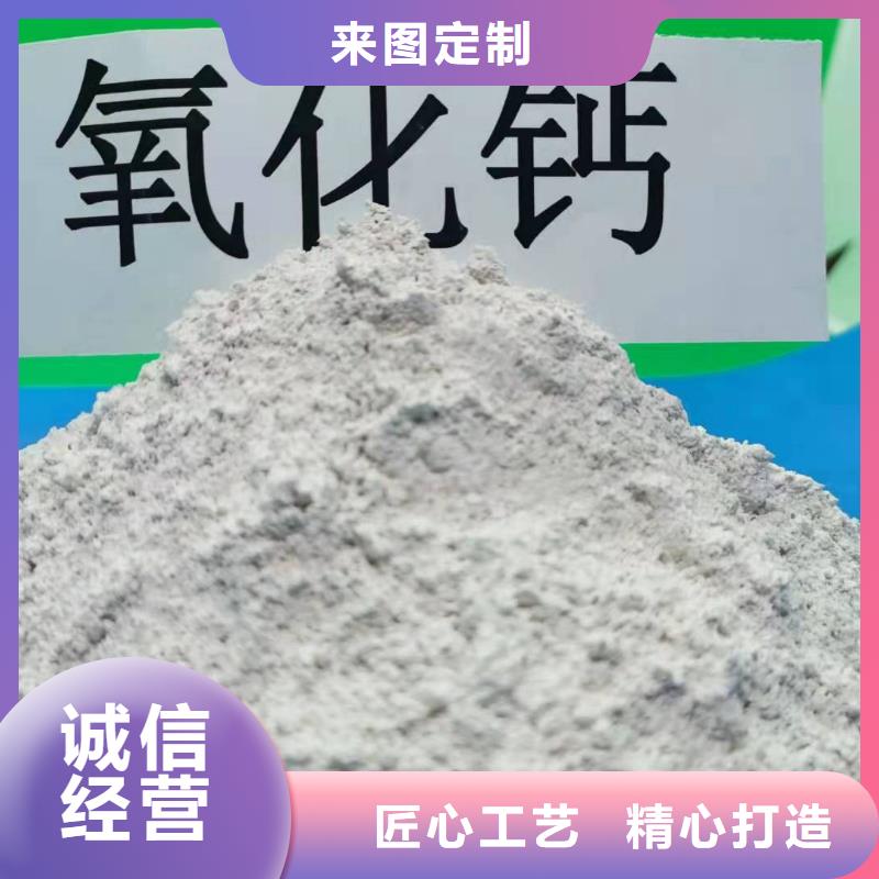 干法脱硫剂定制