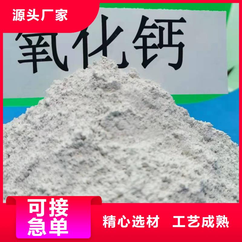供应批发钙剂脱硫剂-保量