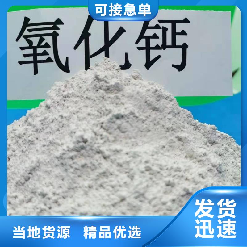 高活性钙基脱硫剂厂
