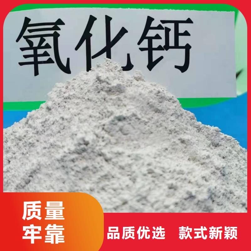 供应高活性钙基脱硫剂设备全国统一价