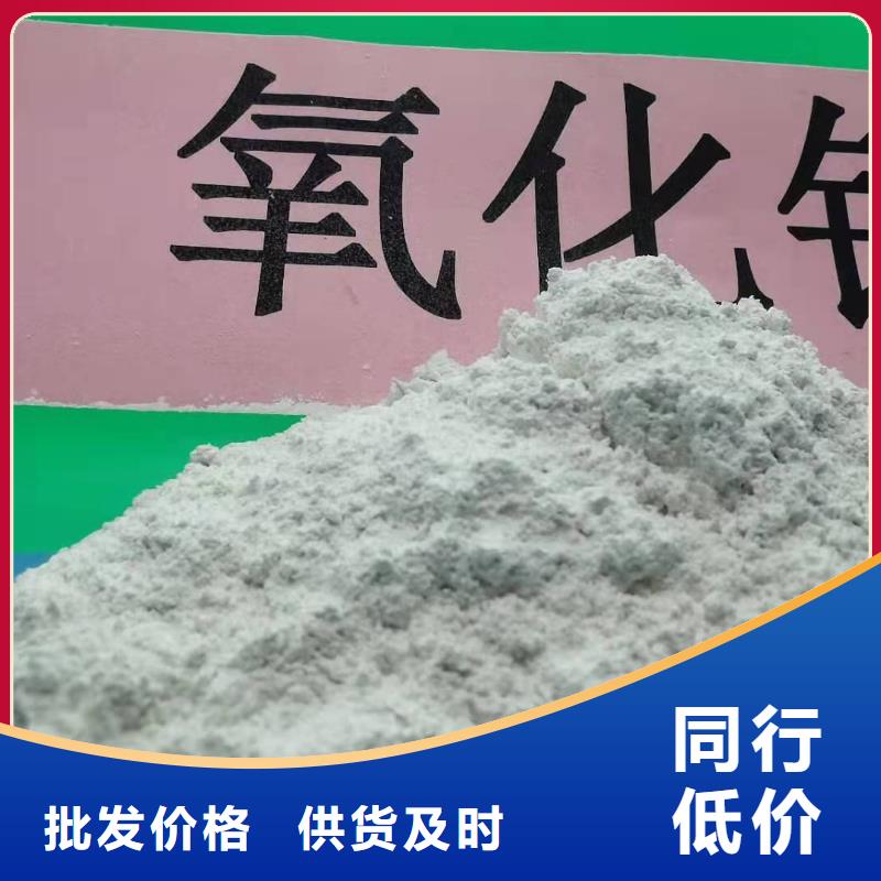 三级消石灰直销厂家