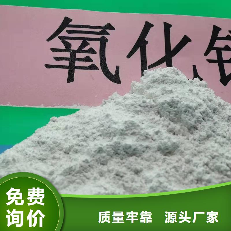 高比表氢氧化钙设备详情电话咨询