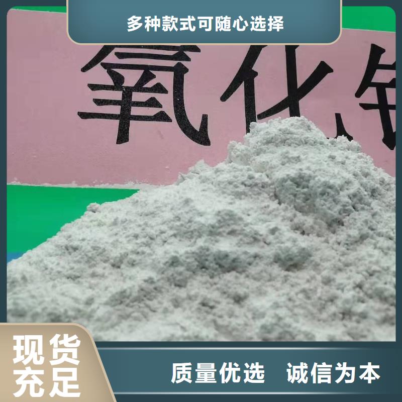 值得信赖的钙剂颗粒脱硫剂生产厂家