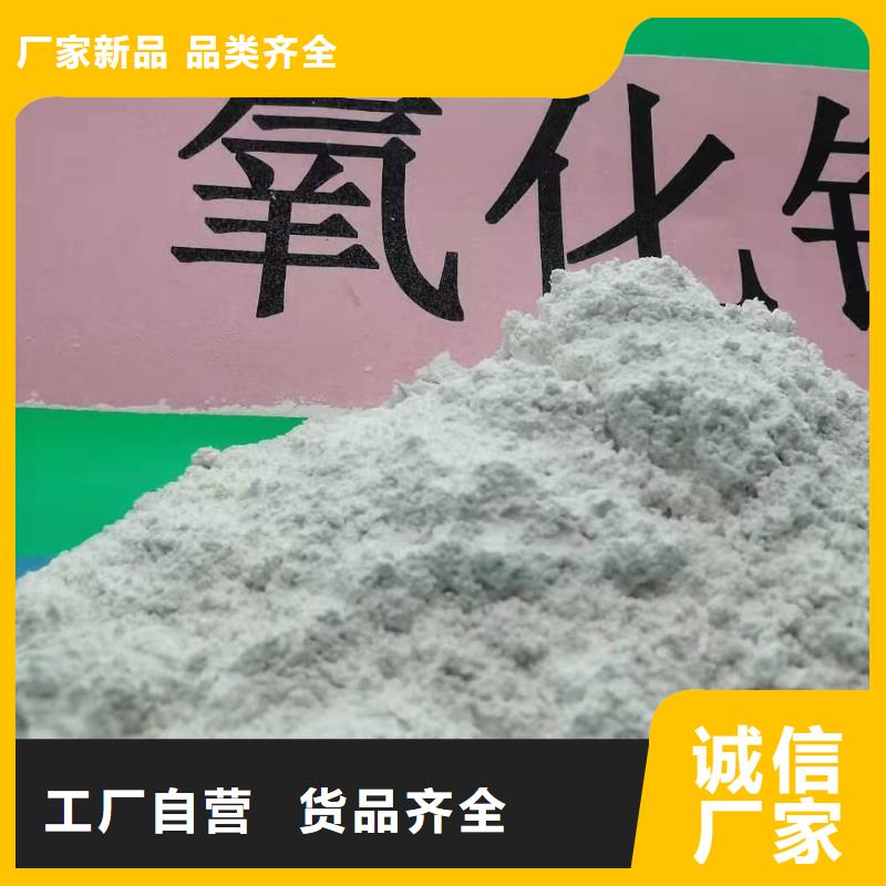 一级消石灰优质之选