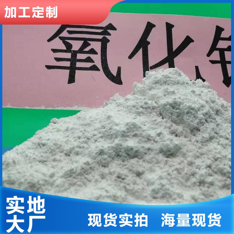 氢氧化钙您身边的厂家