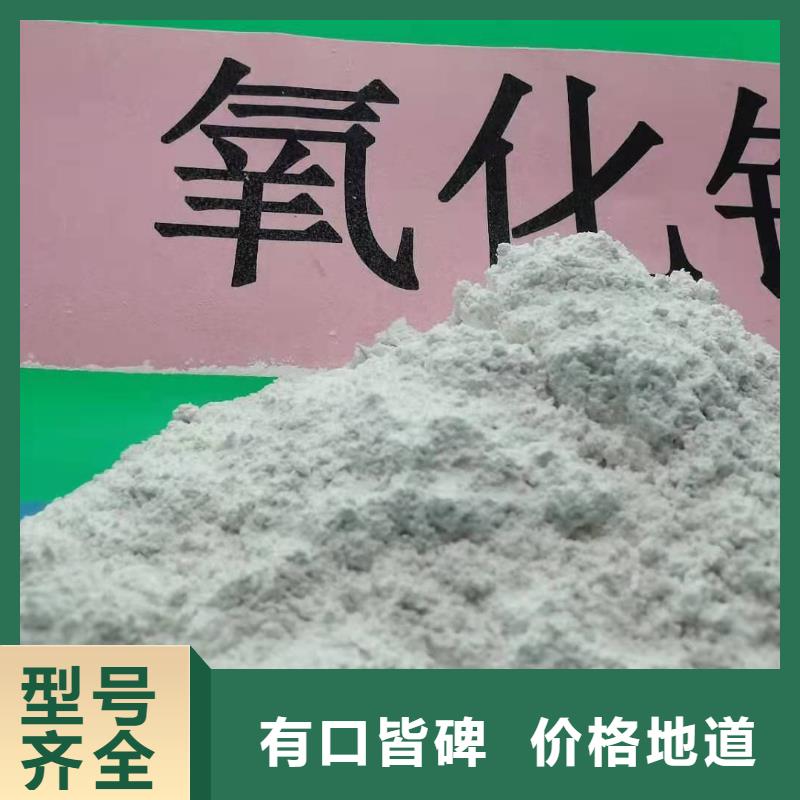 白灰块-视频-辽宁省本溪市|溪湖|明山|营口|辽阳|朝阳|铁岭|沈阳白灰块-天翔