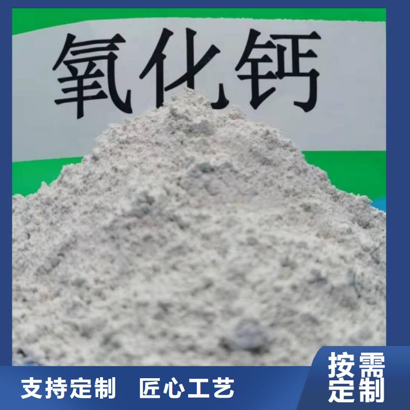 颗粒氢氧化钙厂家规格齐全