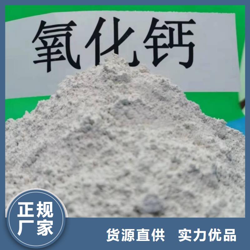 山西白灰优质售后