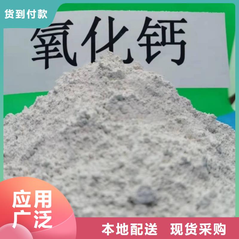 氢氧化钙实体厂家成本低