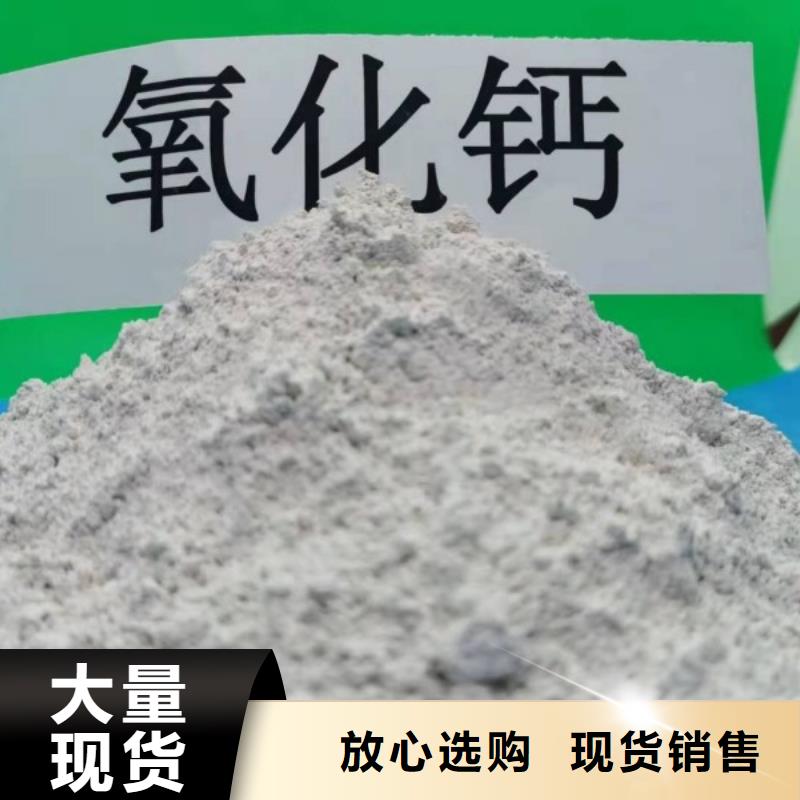  氢氧化钙专注产品质量与服务
