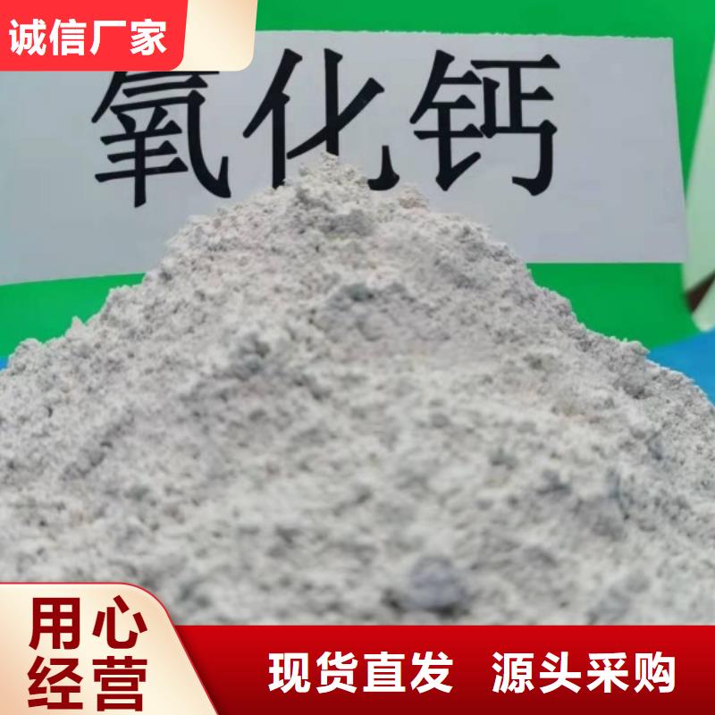 现货供应修路氧化钙_厂家/供应