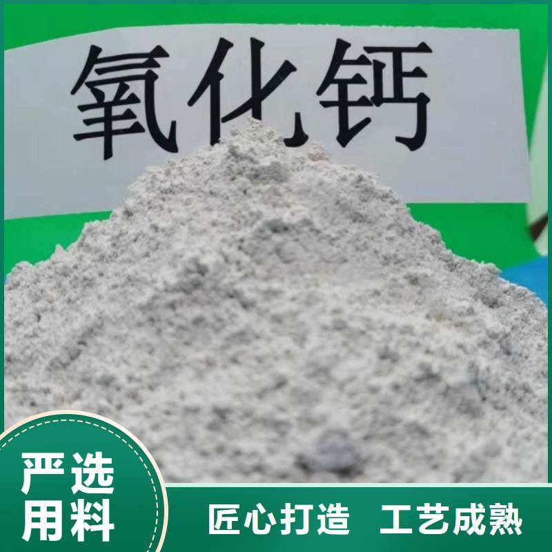 如何选择高活性钙基脱硫剂设备本地厂家