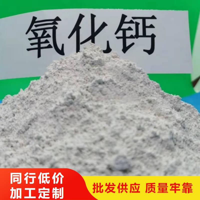 钙剂脱硫剂-信誉可靠