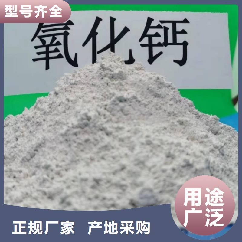 发货及时的高比表氢氧化钙生产线基地