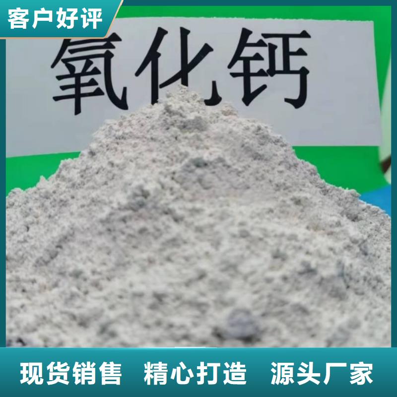 免费寄样#干法脱硫剂#厂家