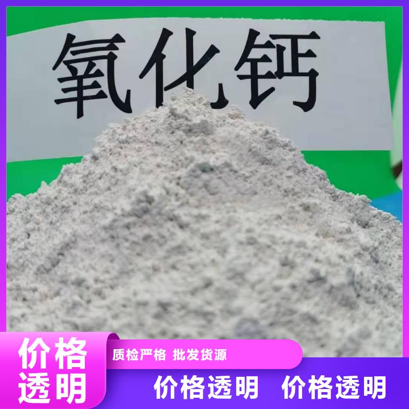 经验丰富的高活性钙基脱硫剂经销商