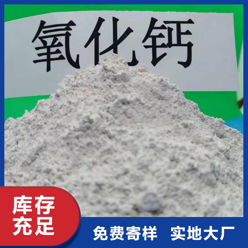 价格合理的氢氧化钙脱硫剂经销商