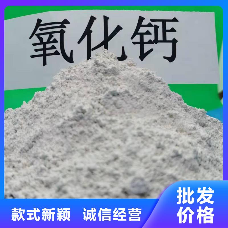 高活性钙基脱硫剂专业销售团队