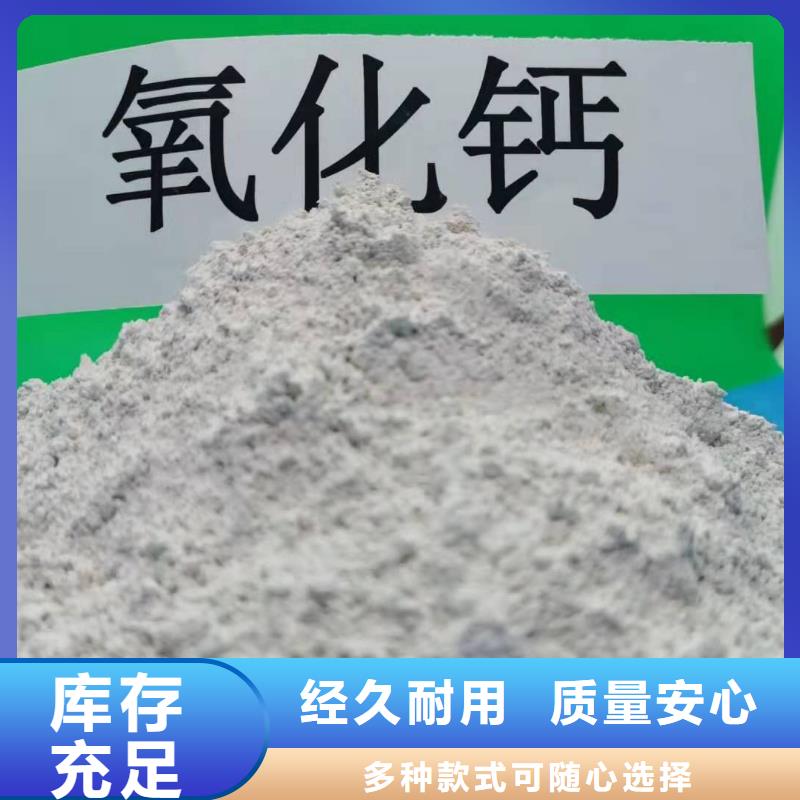 陕西白灰-高品质低价格