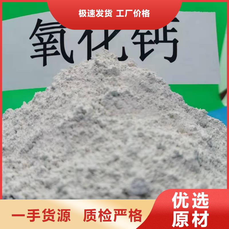 钙剂颗粒脱硫剂_常年生产