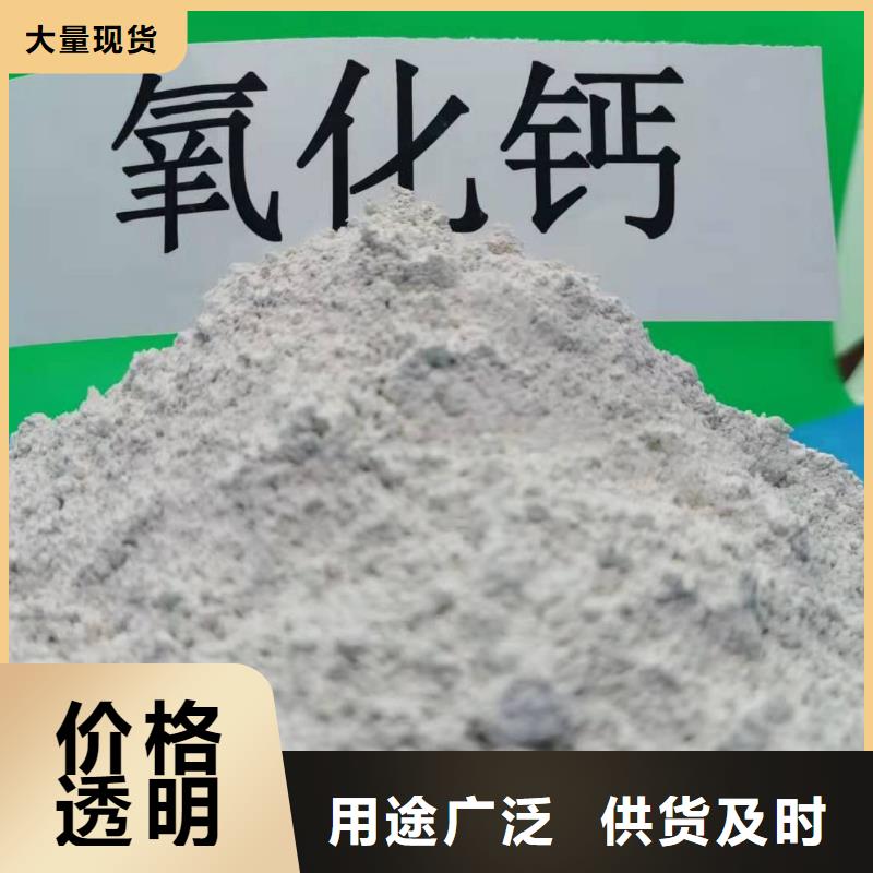 氢氧化钙大量现货供应