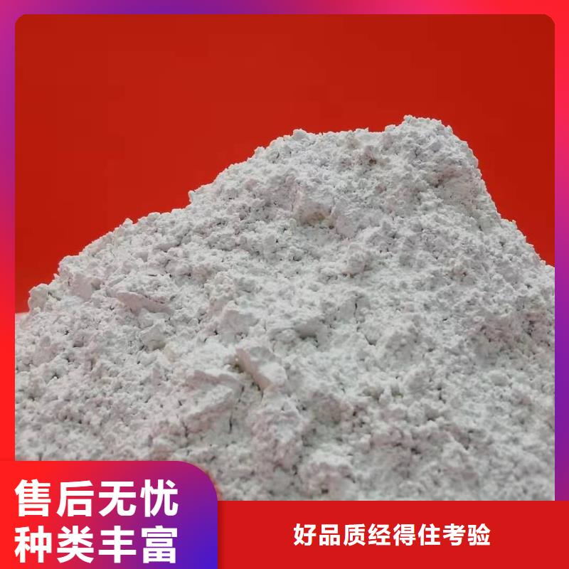 一级消石灰厂家现货充足