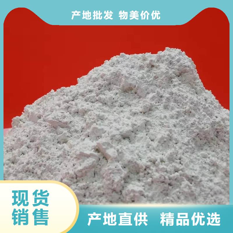 钙基脱硫剂-视频-钙基脱硫剂-西藏昌都市【本土】货源-洛隆|类乌齐|拉萨|阿里|日喀则|山南|那曲|林芝