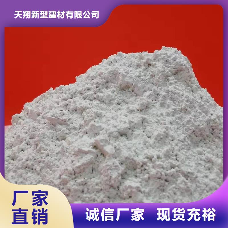 氢氧化钙颗粒施工队伍