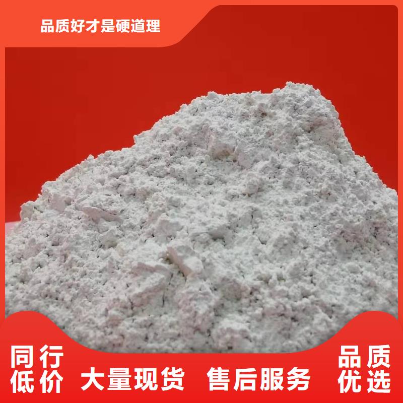 氢氧化钙,氢氧化钙批发发货迅速