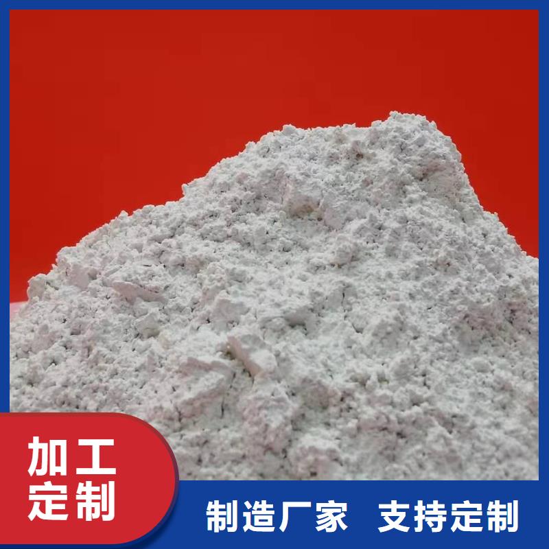 性价比高的钙基脱硫剂