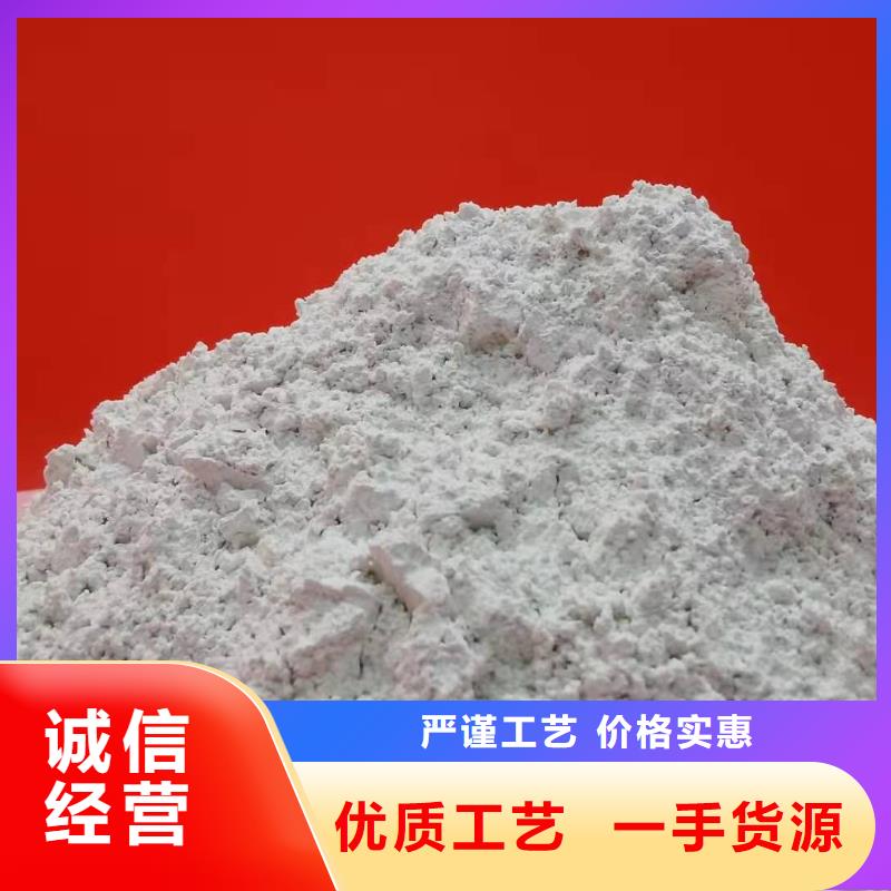 经验丰富的氢氧化钙脱硫剂经销商