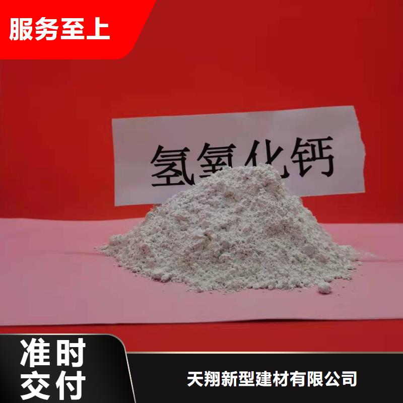 2025欢迎访问##氧化铁脱硫剂##公司