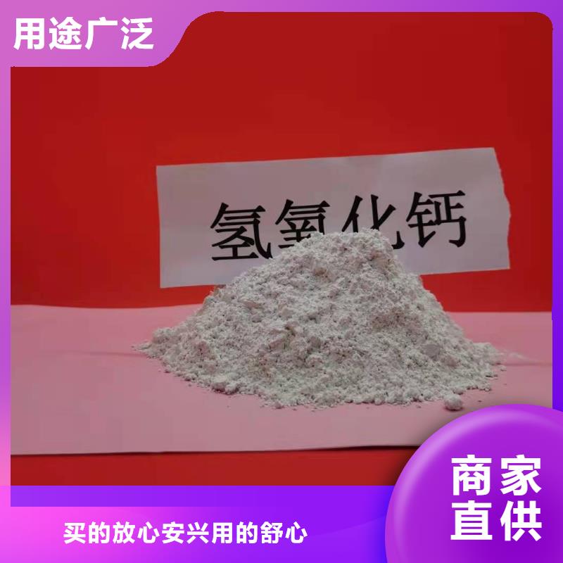 高比表氢氧化钙专利安装指导