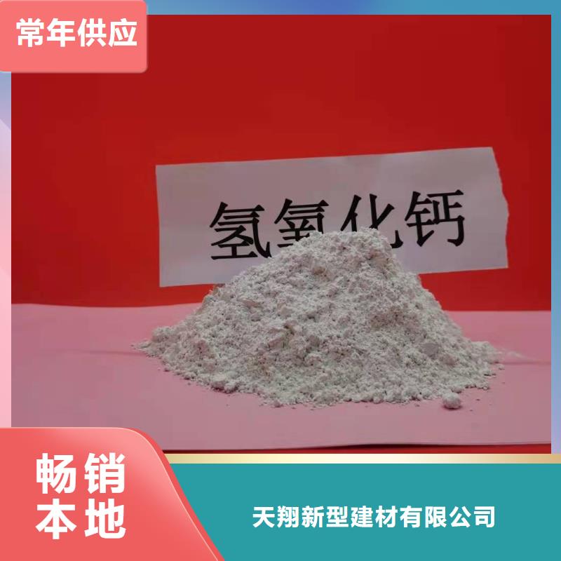 高比表氢氧化钙生产线优质供货商