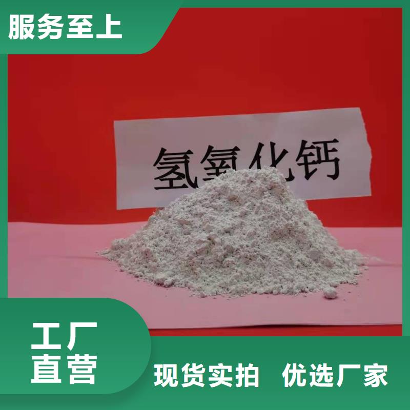 修路氧化钙品牌-报价_天翔新型建材有限公司