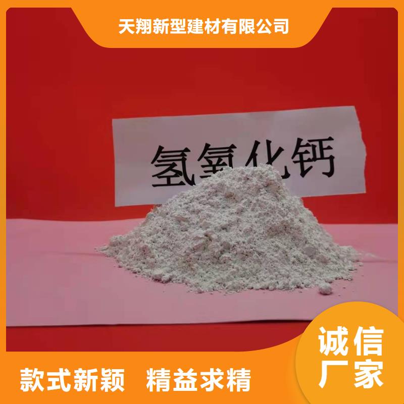 氢氧化钙氧化钙价格实拍品质保障