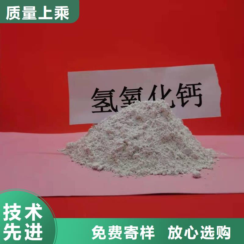 优选：高活性钙基脱硫剂批发商