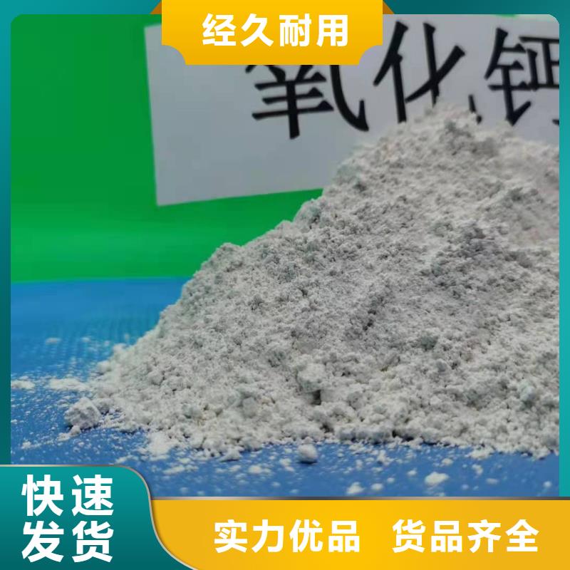 钙基脱硫剂-视频-钙基脱硫剂(天翔)覆盖地域西藏那曲市比如|安多|林芝|阿里|拉萨|昌都|山南|日喀则