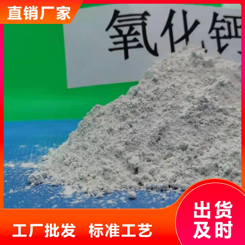 干法脱硫剂经销商