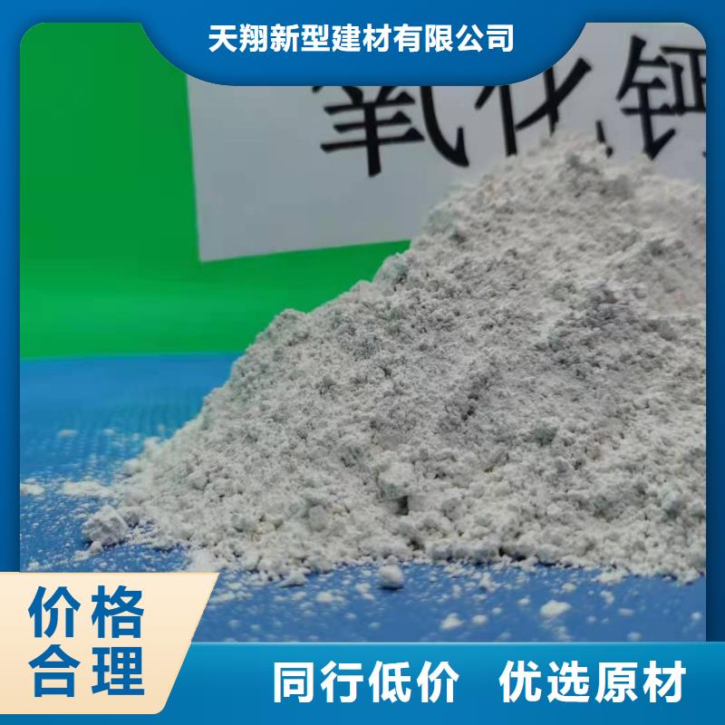 山东石灰-山东石灰品牌