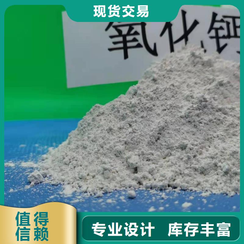 咨询：石灰