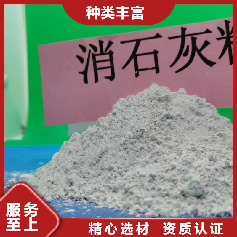 批发高比表氢氧化钙专利的厂家