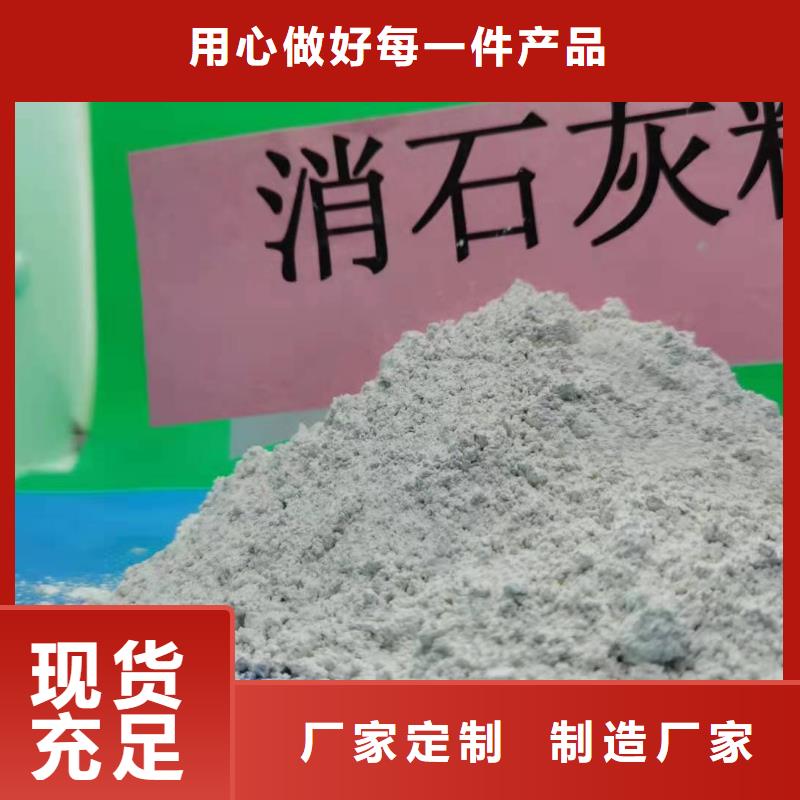 高活性钙剂脱硫剂品质经得起考验
