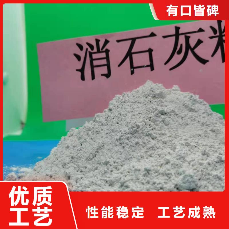 高比表氢氧化钙生产线欢迎新老客户来电咨询