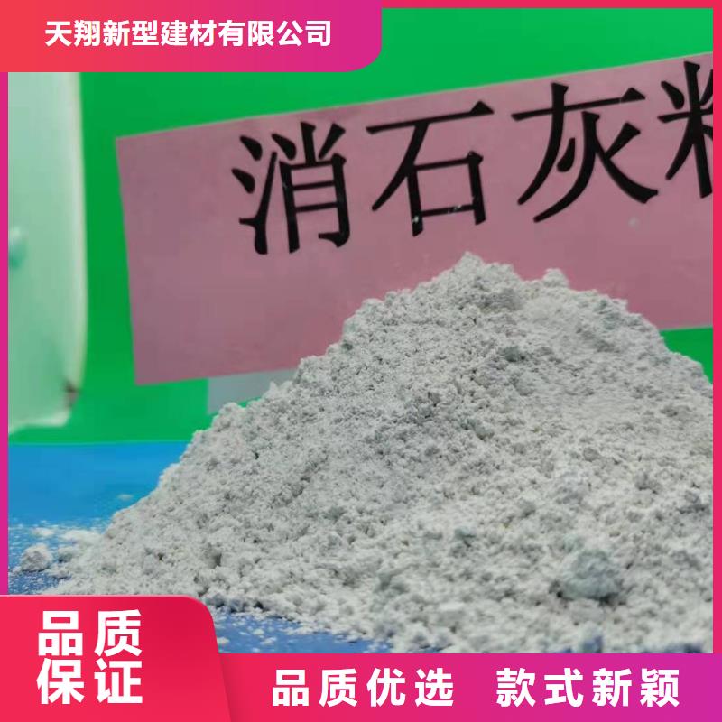 干法脱硫剂定制