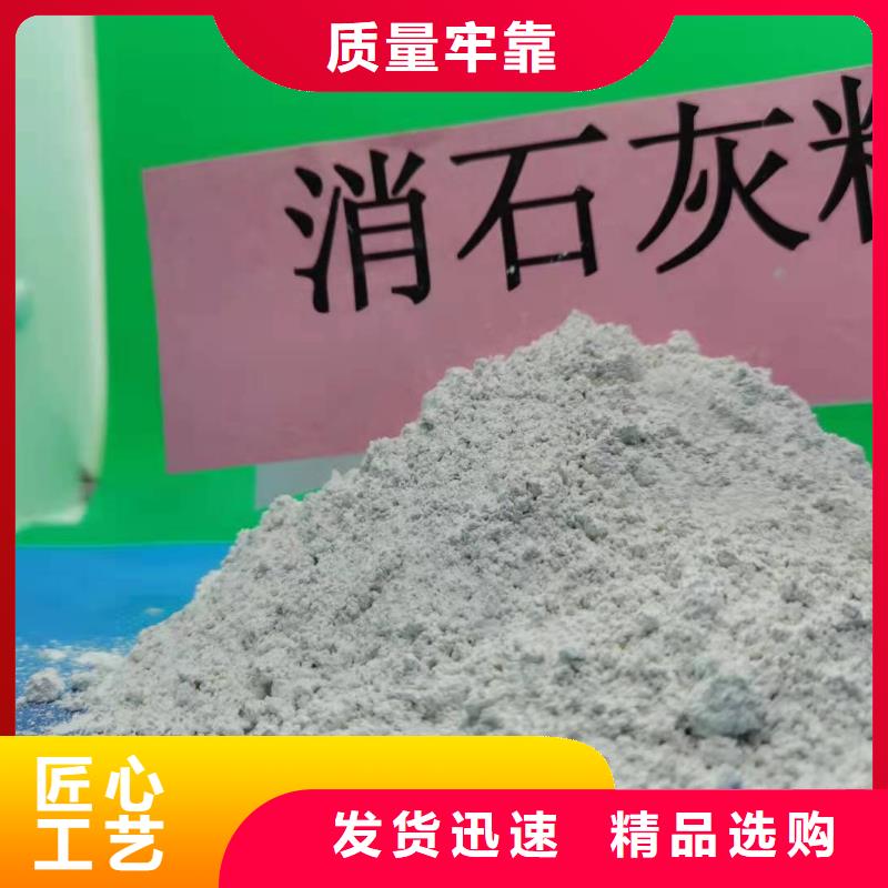 氢氧化钙库存量大
