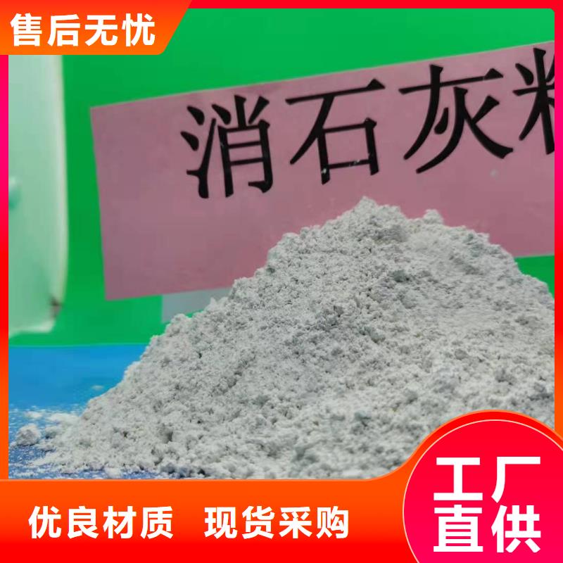 修路石灰实力批发厂家