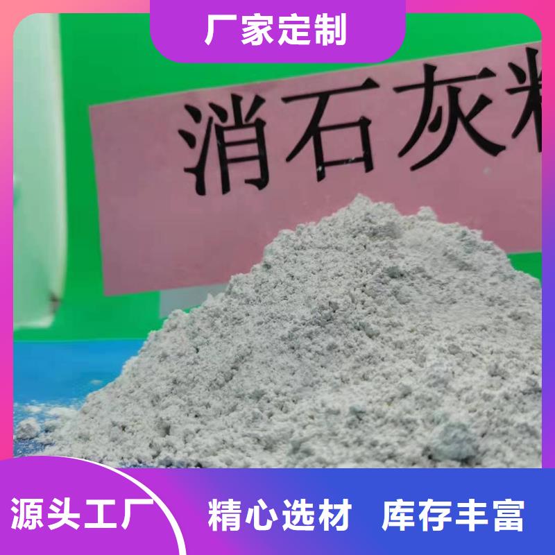 氢氧化钙为您提供一站式采购服务